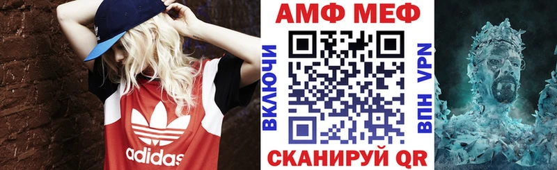 Amphetamine 97%  MEGA маркетплейс  Александровск 