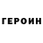 Cocaine Колумбийский Sergei Brill