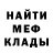 Метадон мёд JAPdeL