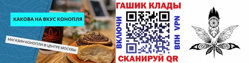 Печенье с ТГК конопля наркота Александровск