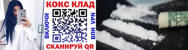 это формула Александровск COCAIN Перу