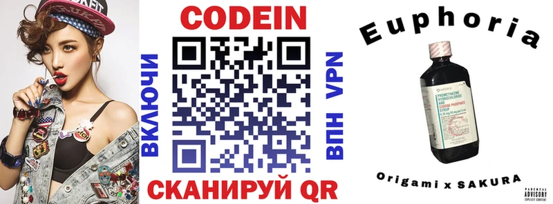 Codein Purple Drank  Александровск 