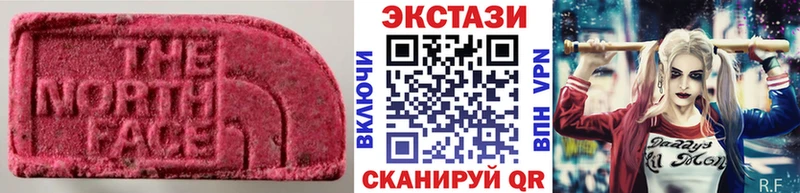 где купить наркоту  Александровск  ЭКСТАЗИ таблы 
