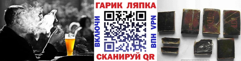 Гашиш VHQ  где продают наркотики  Александровск 
