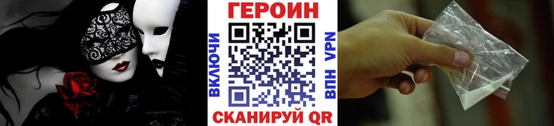 Героин Афган  Александровск 