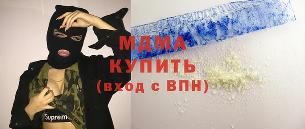 мефедрон Абинск