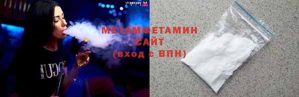 мефедрон Абинск