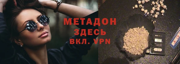 гидропоника Абдулино