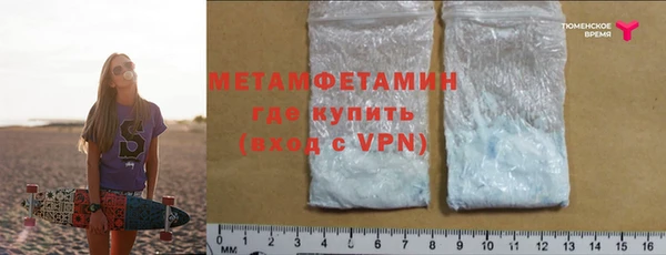 мефедрон Абинск