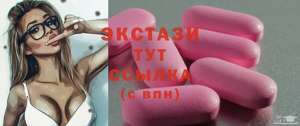 мефедрон Абинск
