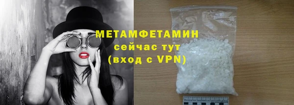 гидропоника Абдулино