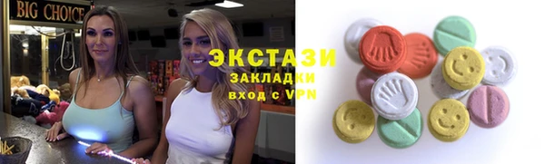 гидропоника Абдулино