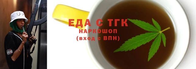 мефедрон Абинск