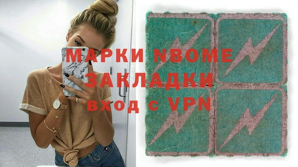 мефедрон Абинск