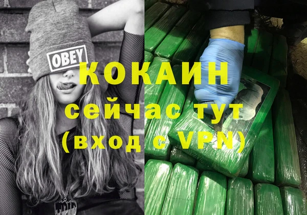 мефедрон Абинск