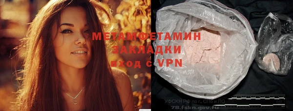 мефедрон Абинск