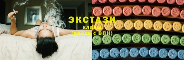крисы Абаза
