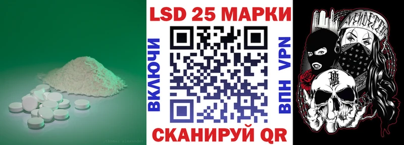 Лсд 25 экстази кислота  купить наркоту  Александровск 
