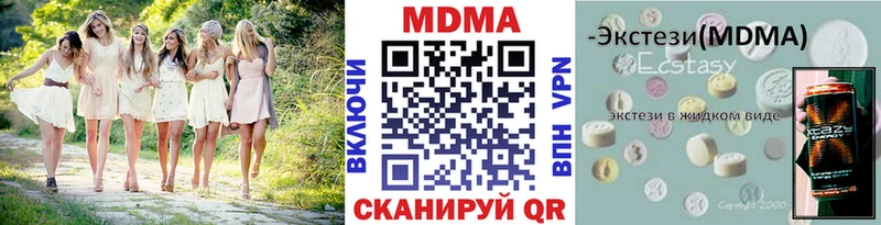 MDMA Molly  Александровск 