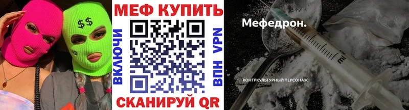МЯУ-МЯУ мяу мяу  MEGA вход  Александровск 