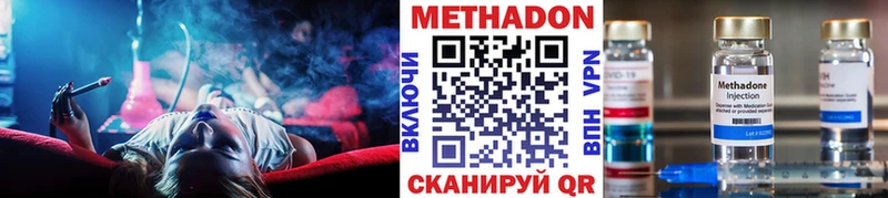 дарк нет наркотические препараты  Александровск  МЕТАДОН кристалл 