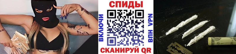 МЕТАМФЕТАМИН пудра  кракен как войти  Александровск 