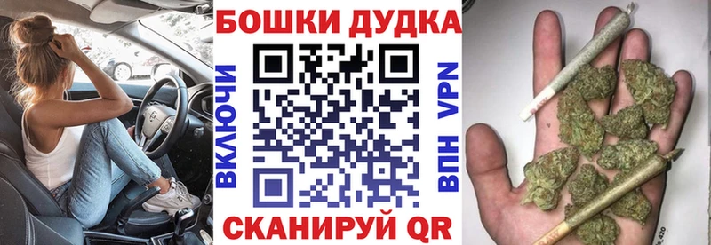 Бошки марихуана семена  Александровск 